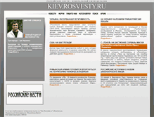 Tablet Screenshot of kiev.rosvesty.ru